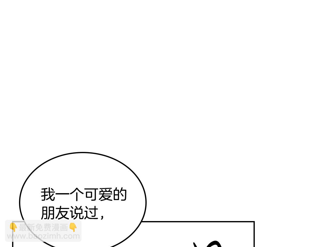 第101话 你配吗？41