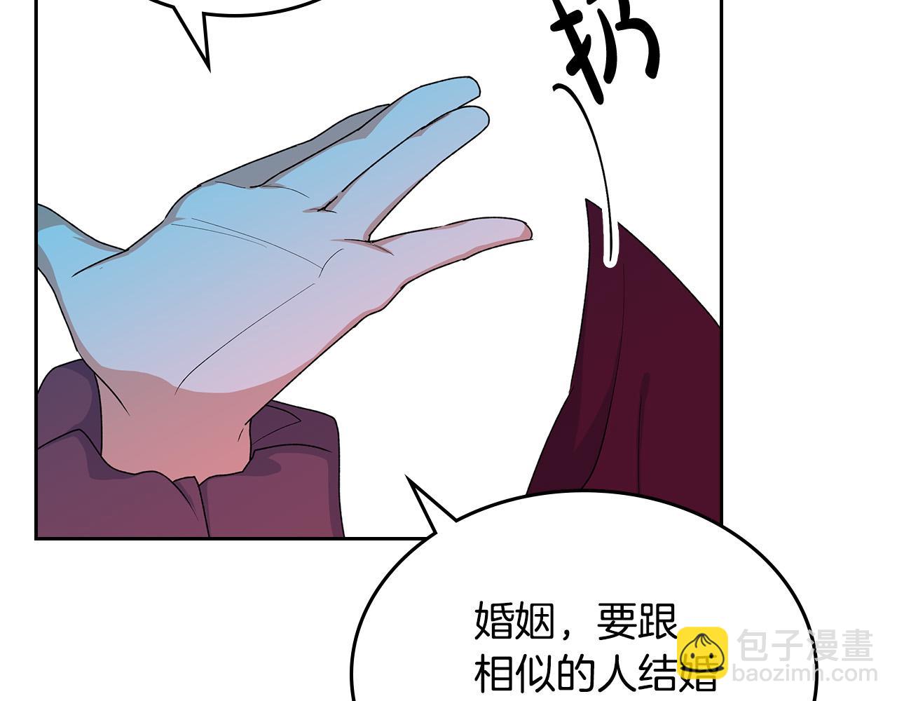 第101话 你配吗？42