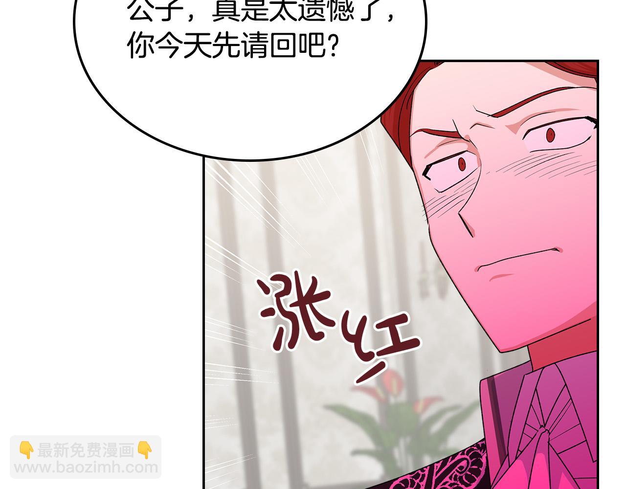 第101话 你配吗？44
