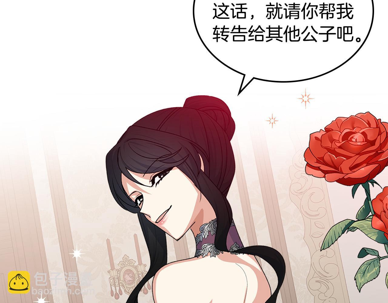 第101话 你配吗？46