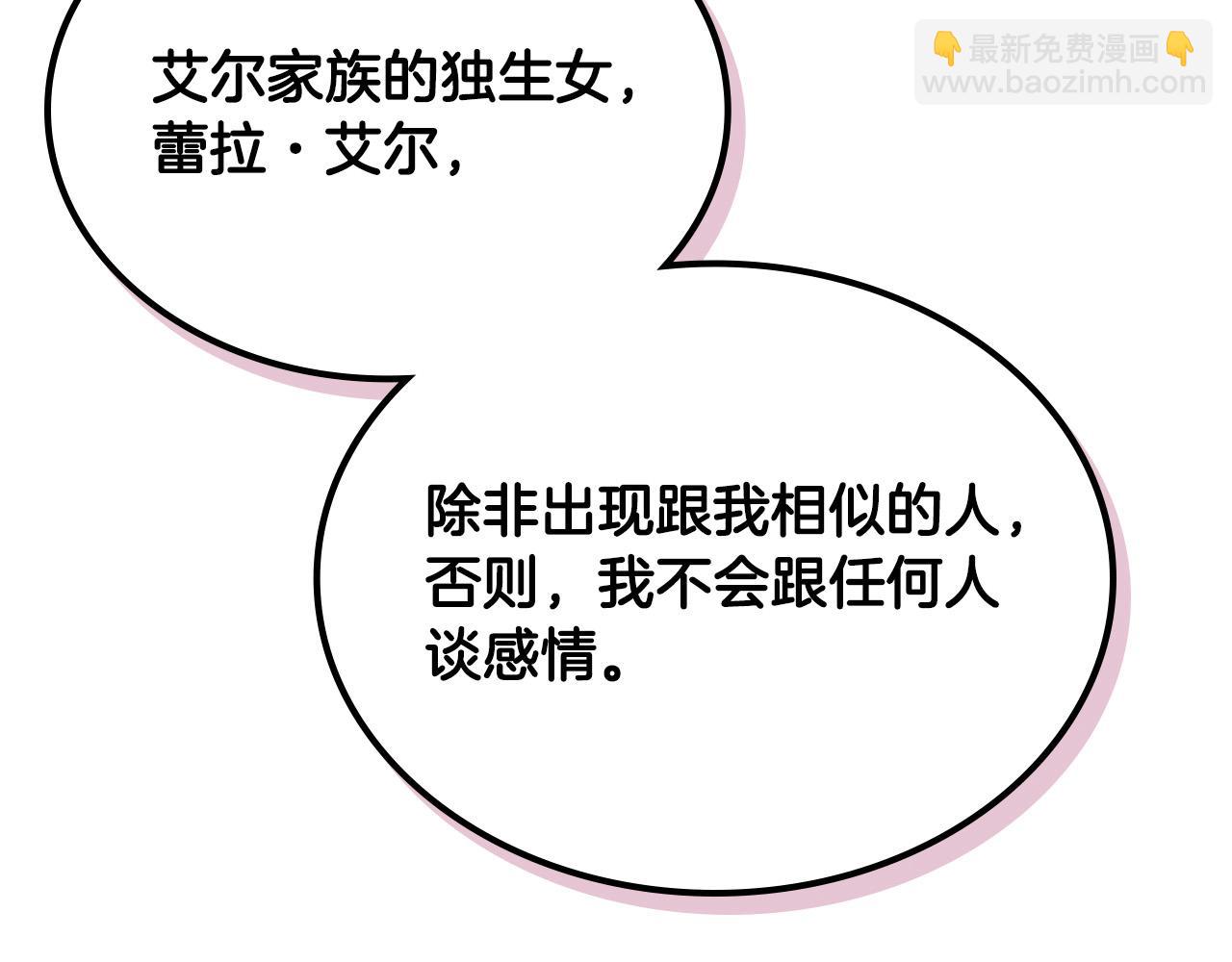 第101话 你配吗？48