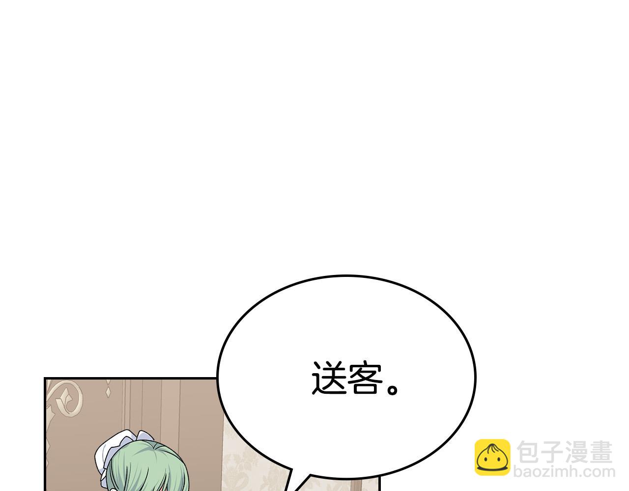 第101话 你配吗？49