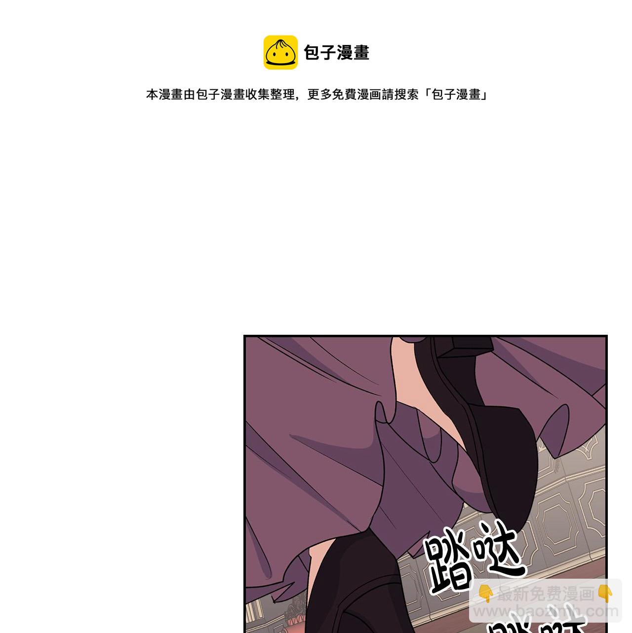 第101话 你配吗？56