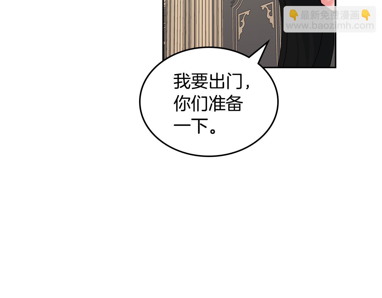 第101话 你配吗？61