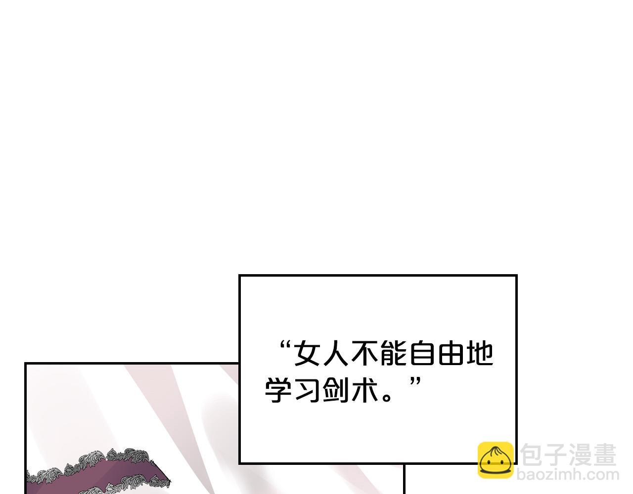 第101话 你配吗？66