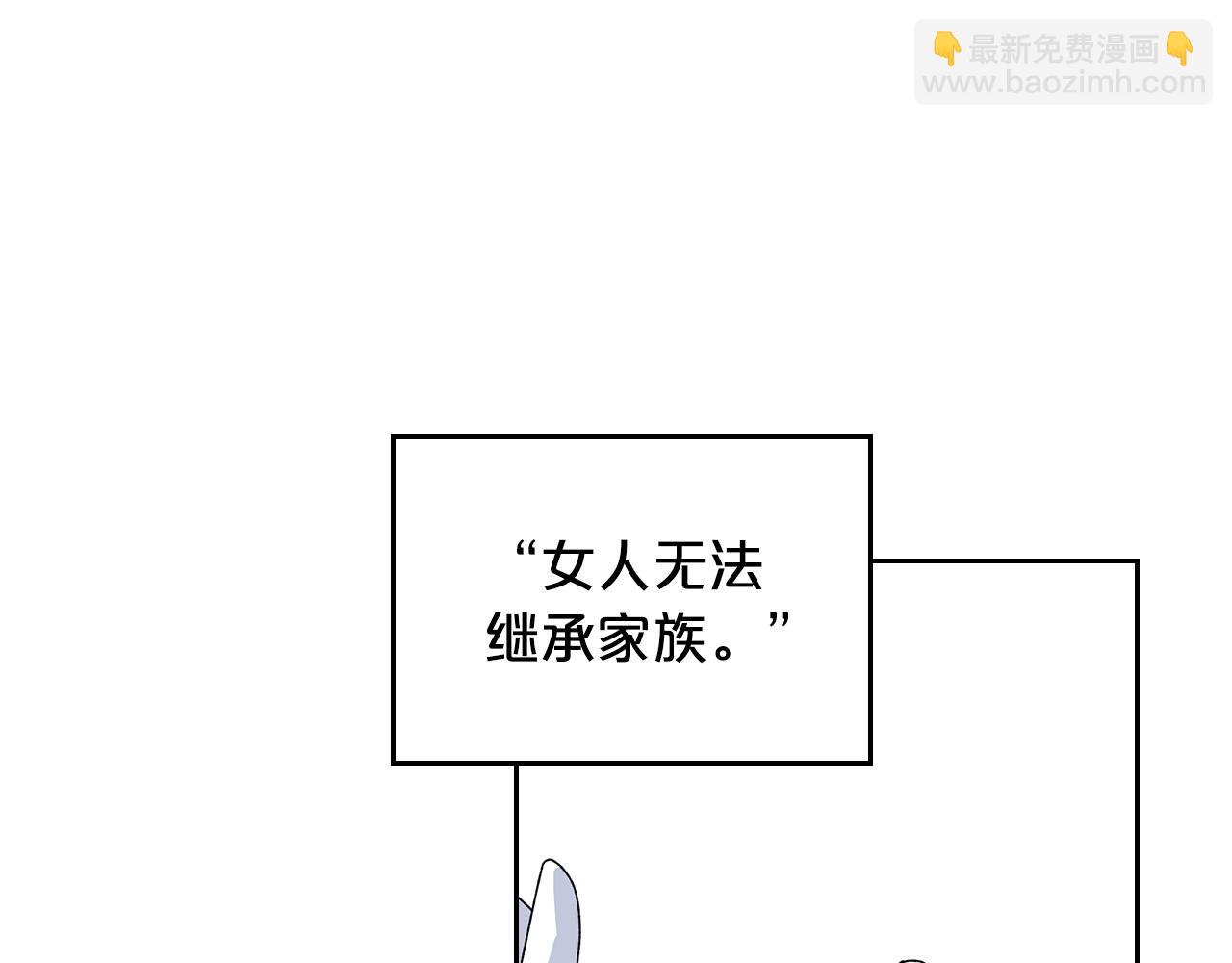 第101话 你配吗？68