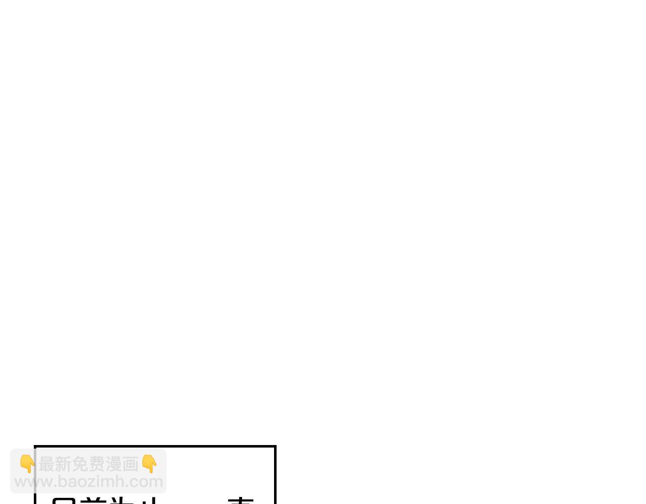 第101话 你配吗？70