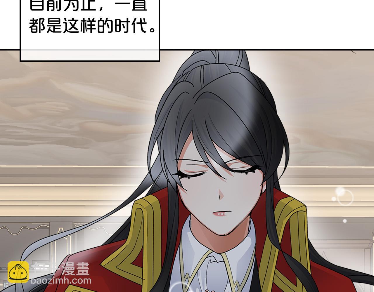 第101话 你配吗？71