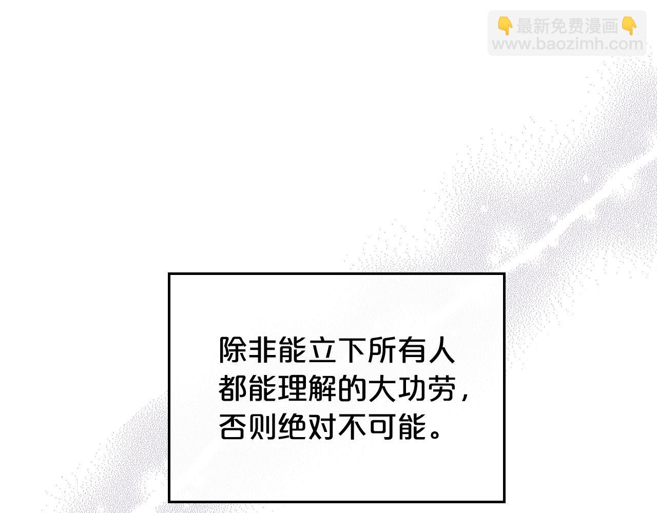 第101话 你配吗？73