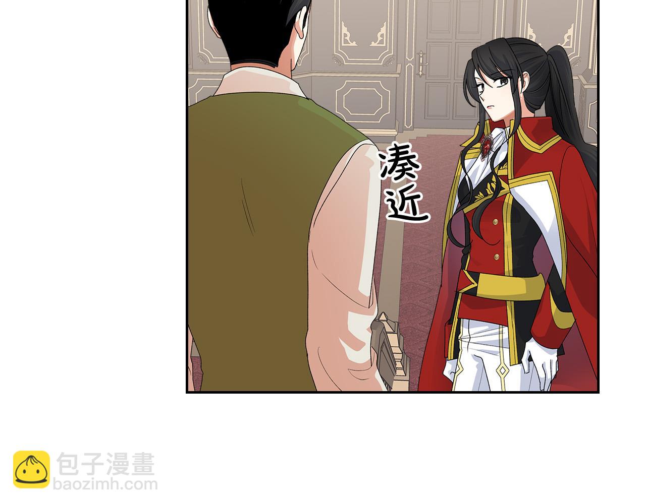 第101话 你配吗？75