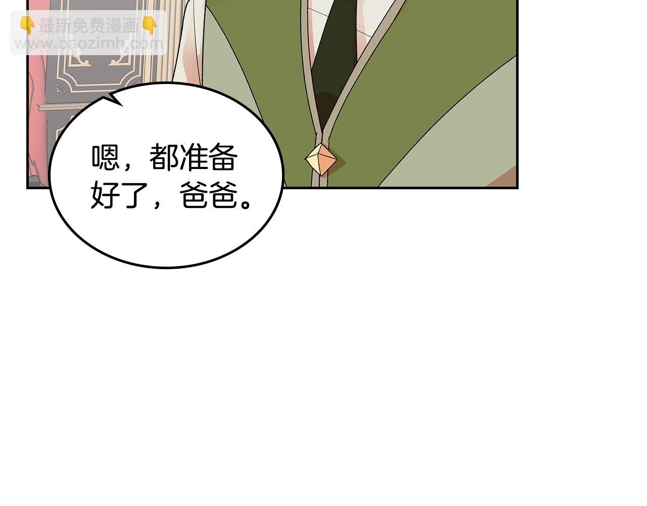 第101话 你配吗？77