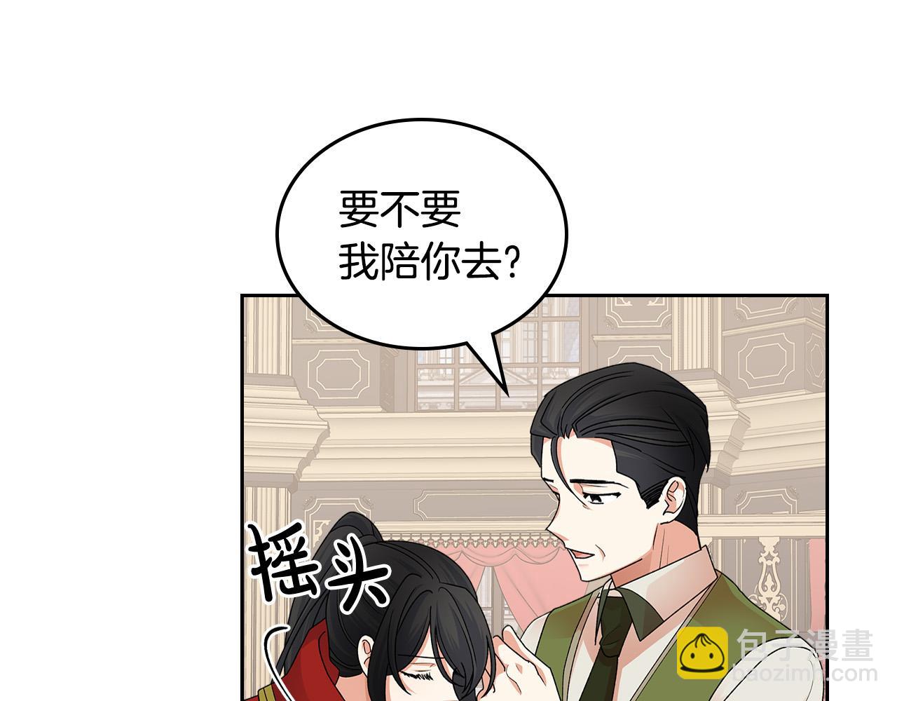 第101话 你配吗？78