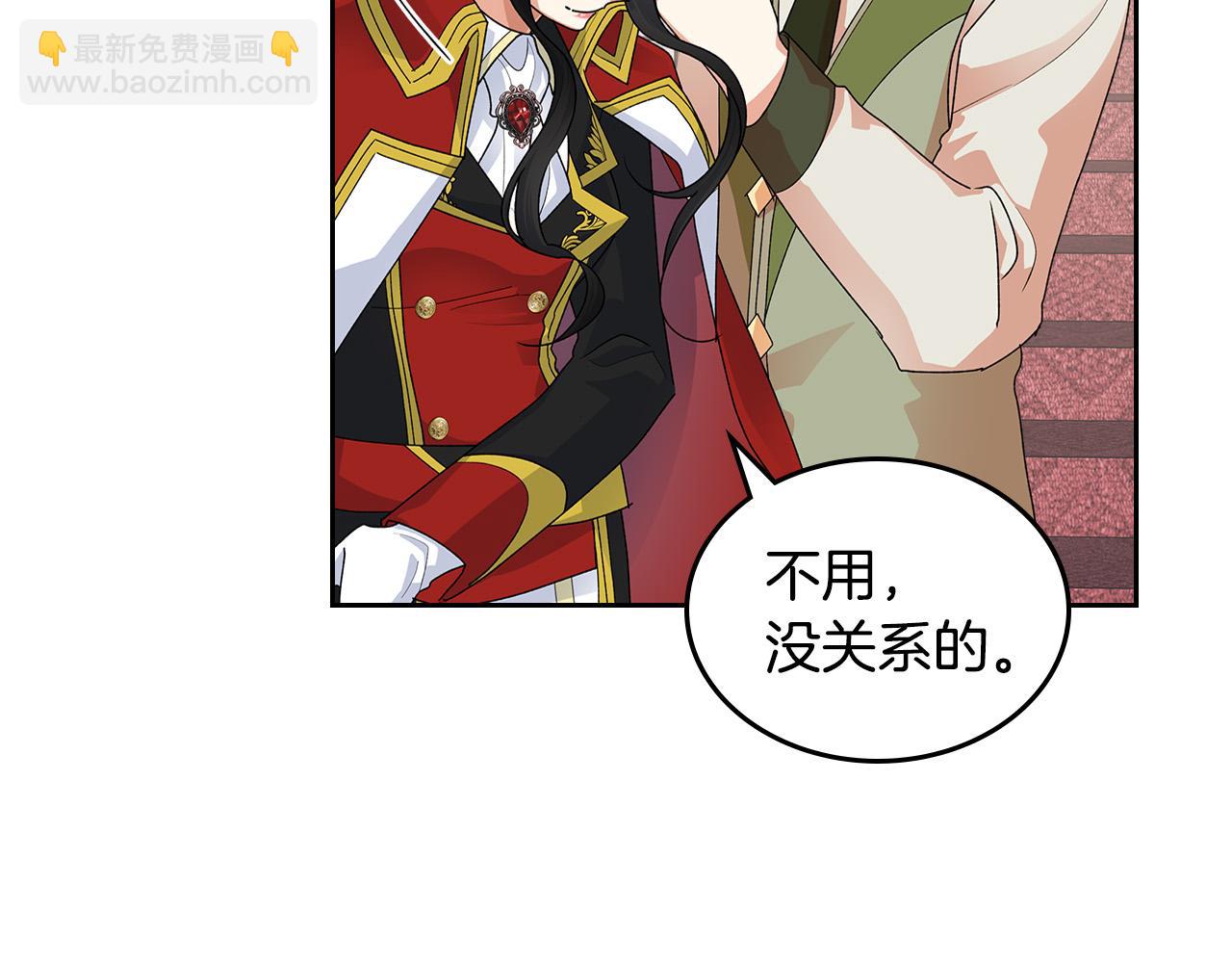 第101话 你配吗？79