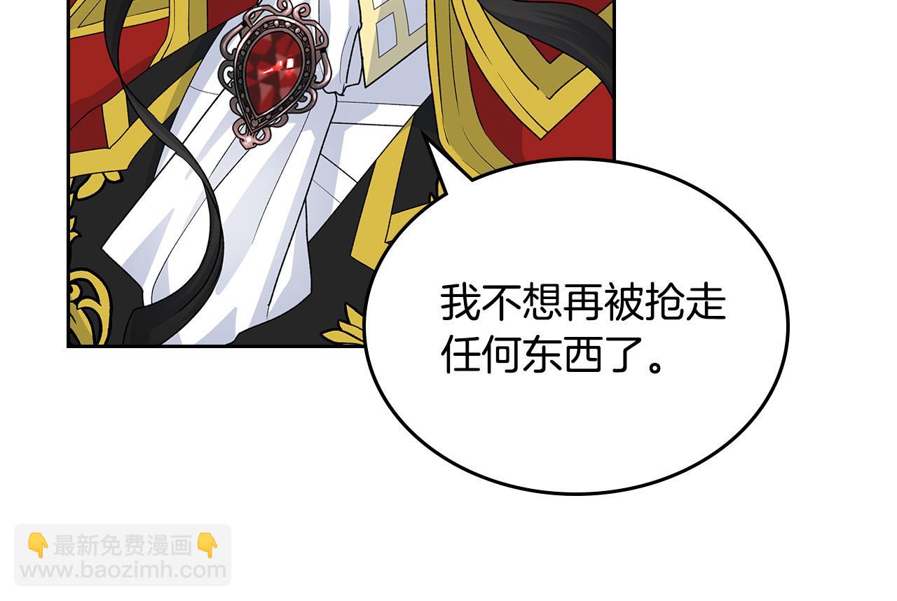 第101话 你配吗？81