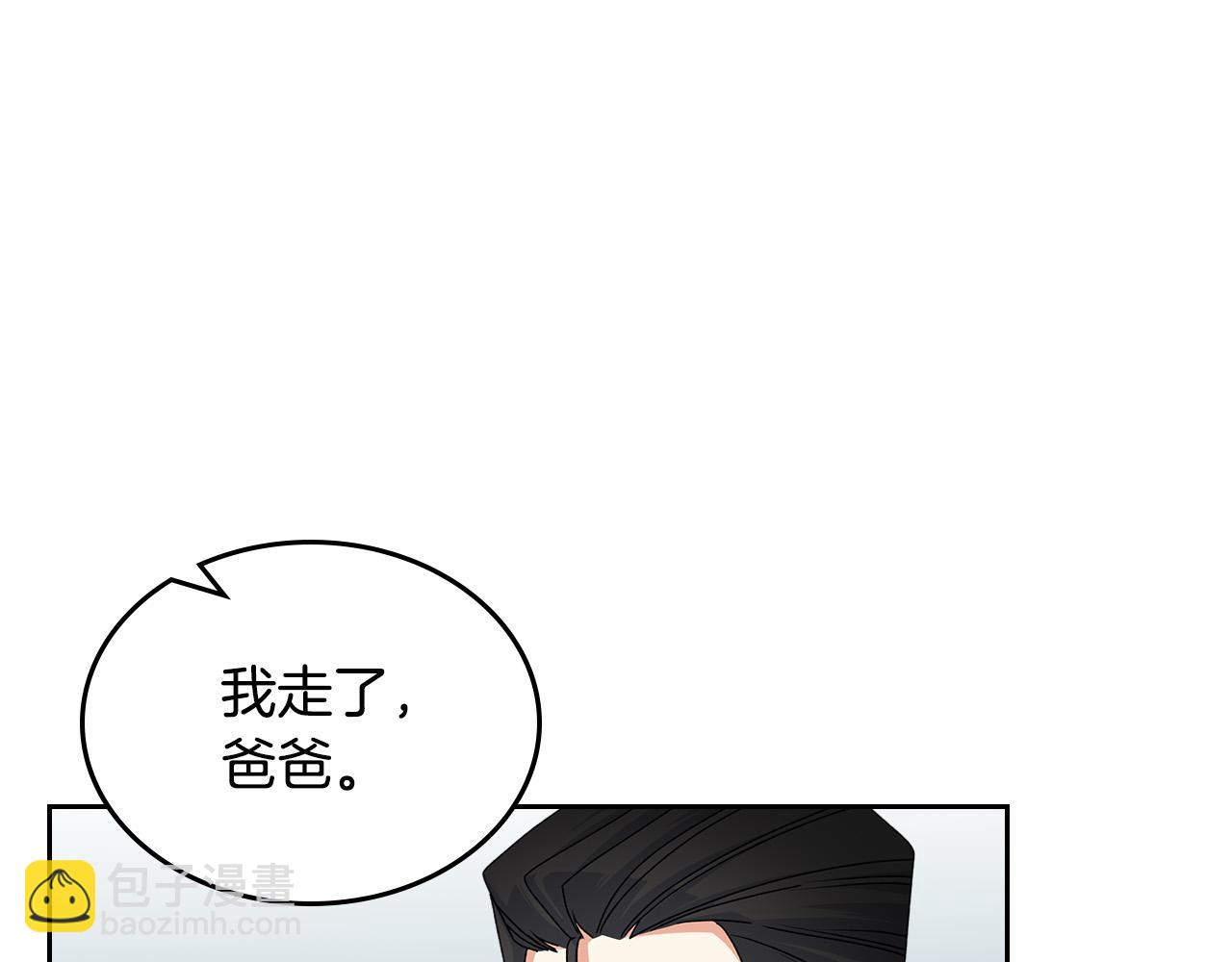 第101话 你配吗？82