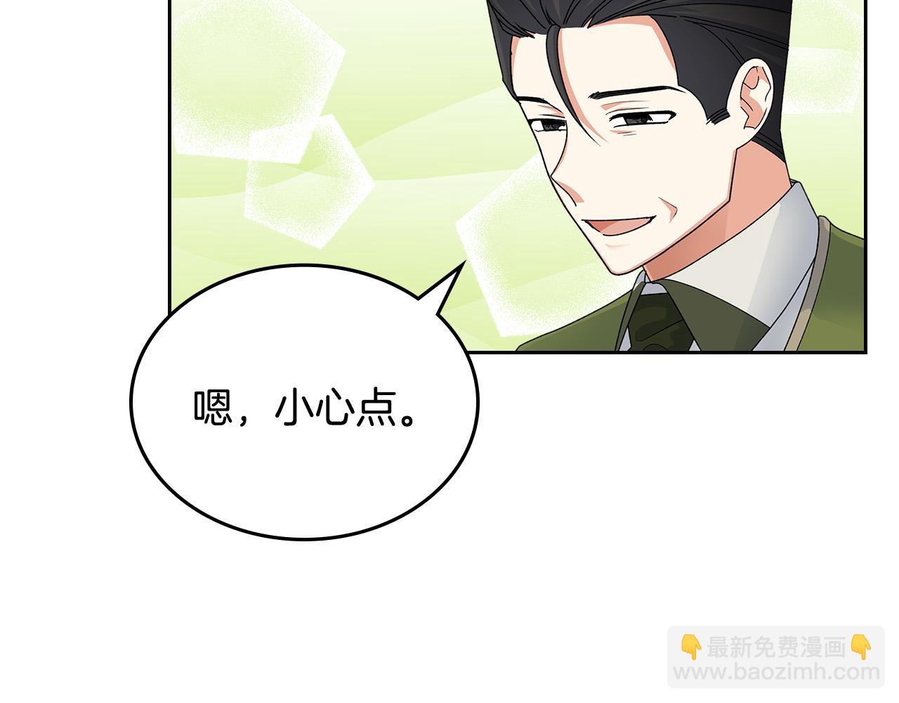 第101话 你配吗？84