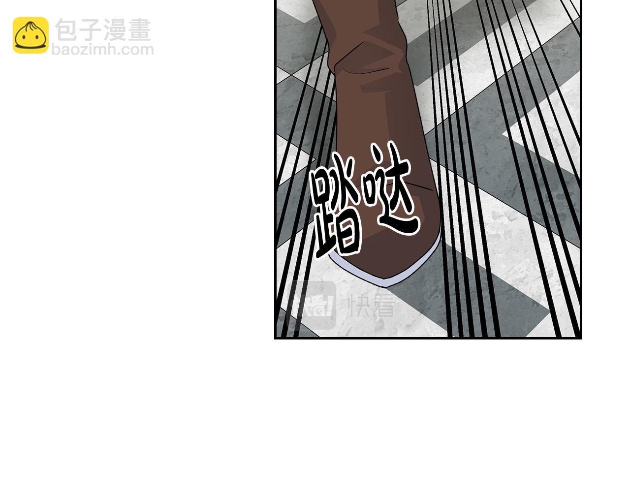 第101话 你配吗？87