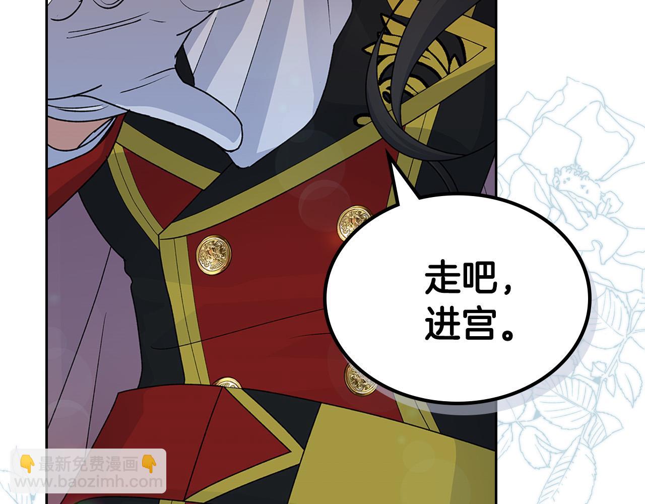 第101话 你配吗？95