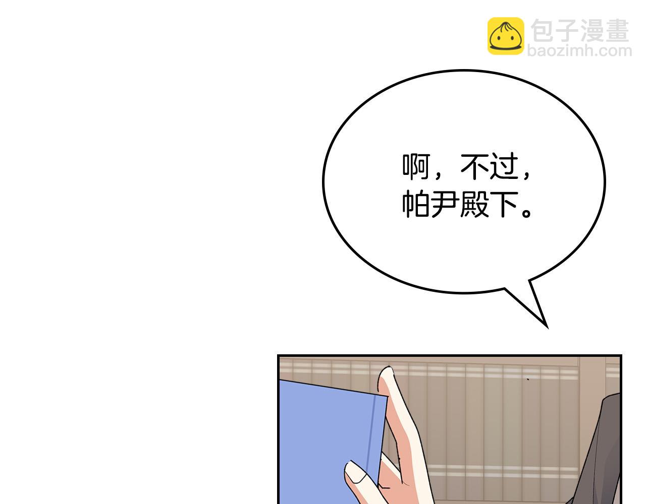 第101话 你配吗？98