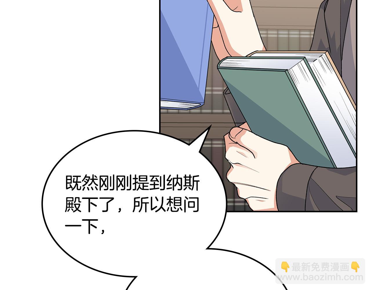 第101话 你配吗？99