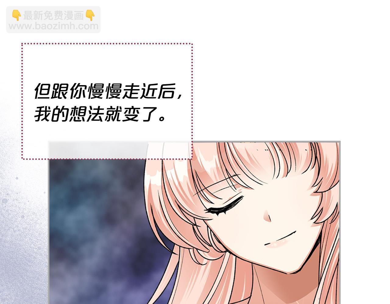 完结篇 真的很幸福！10