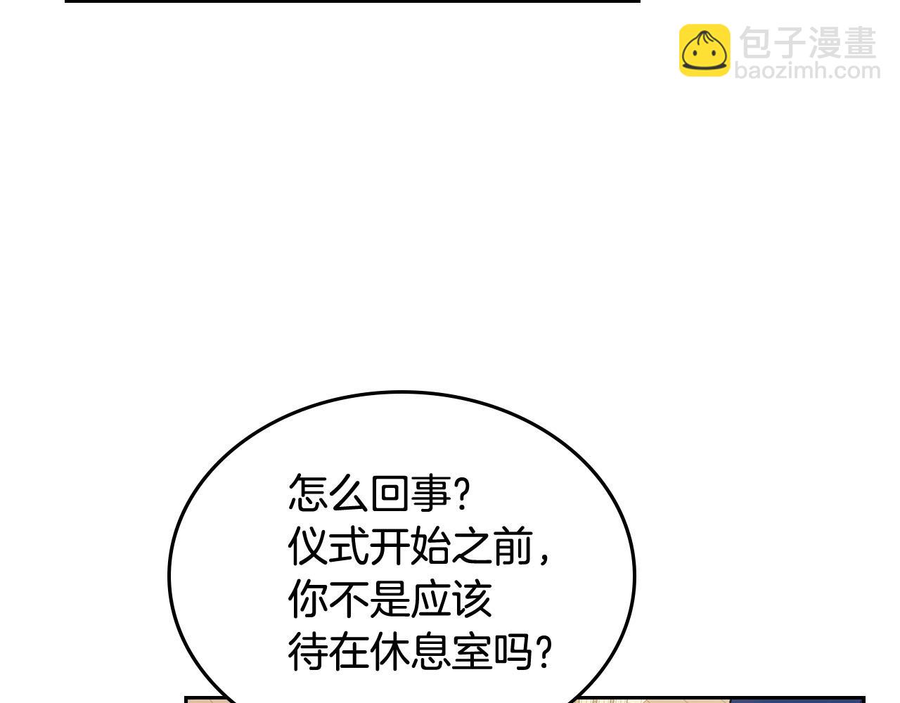 完结篇 真的很幸福！107
