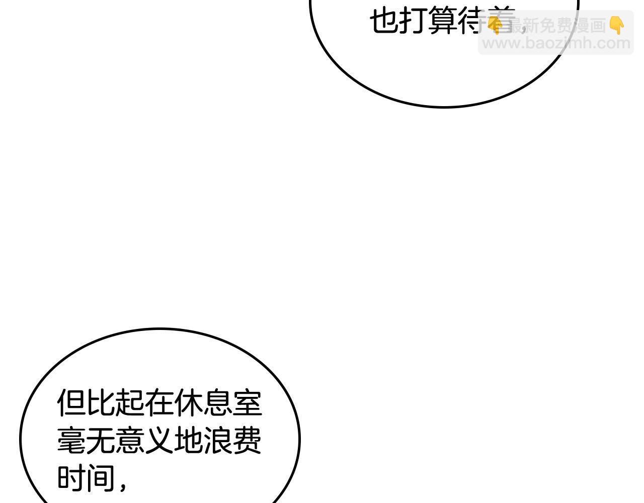 完结篇 真的很幸福！109