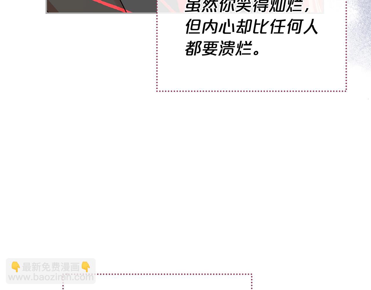 完结篇 真的很幸福！12