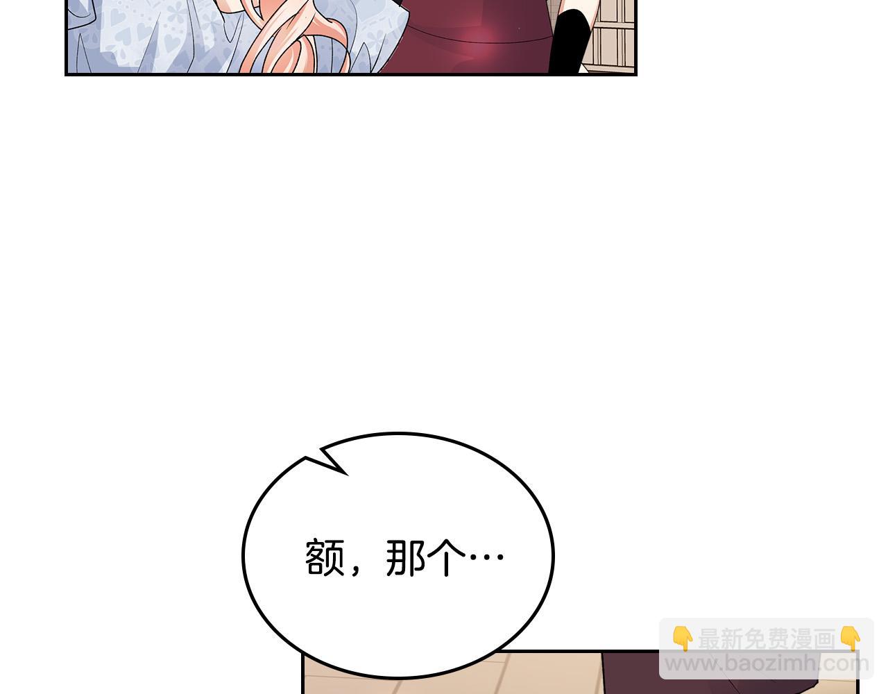 完结篇 真的很幸福！124