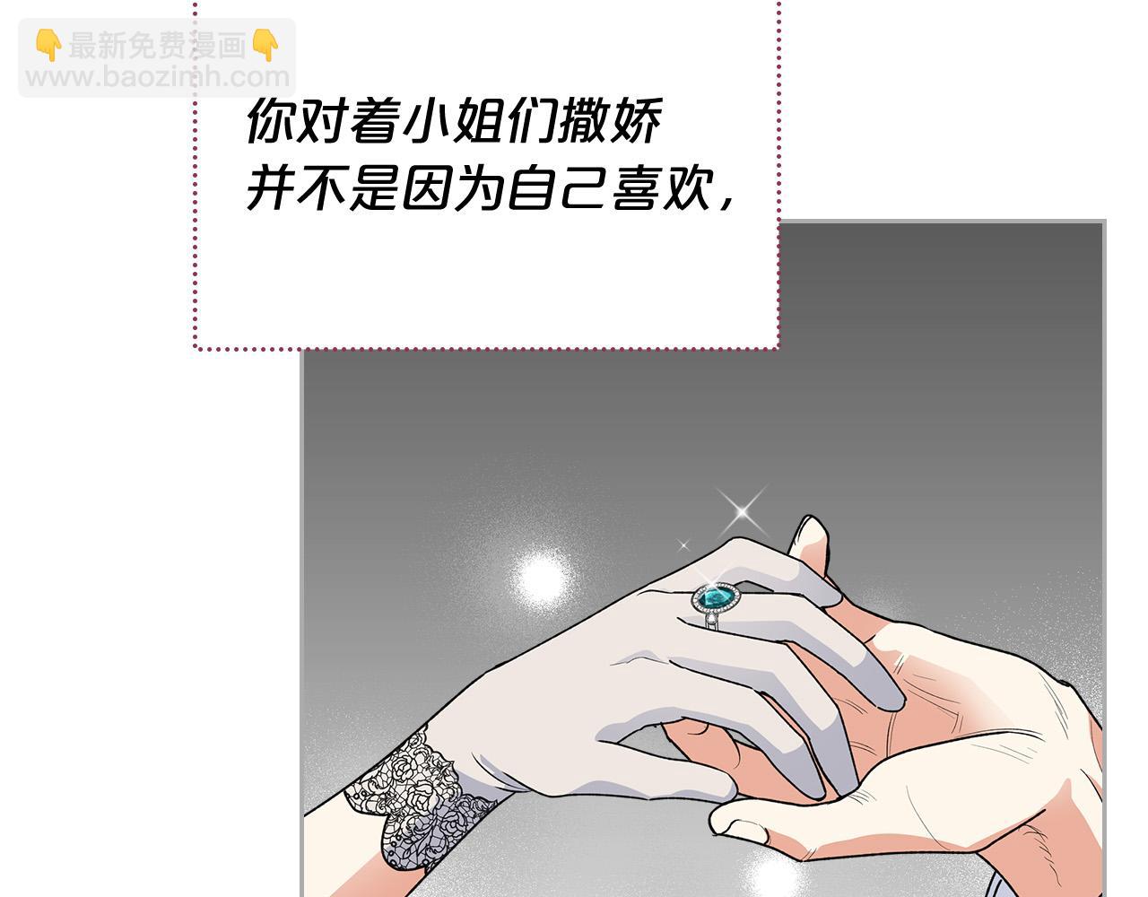 完结篇 真的很幸福！13