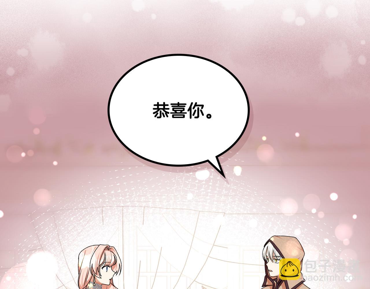 完结篇 真的很幸福！133