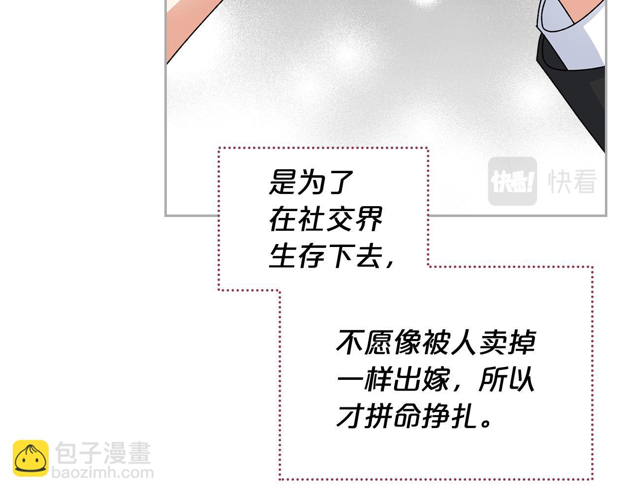 完结篇 真的很幸福！14
