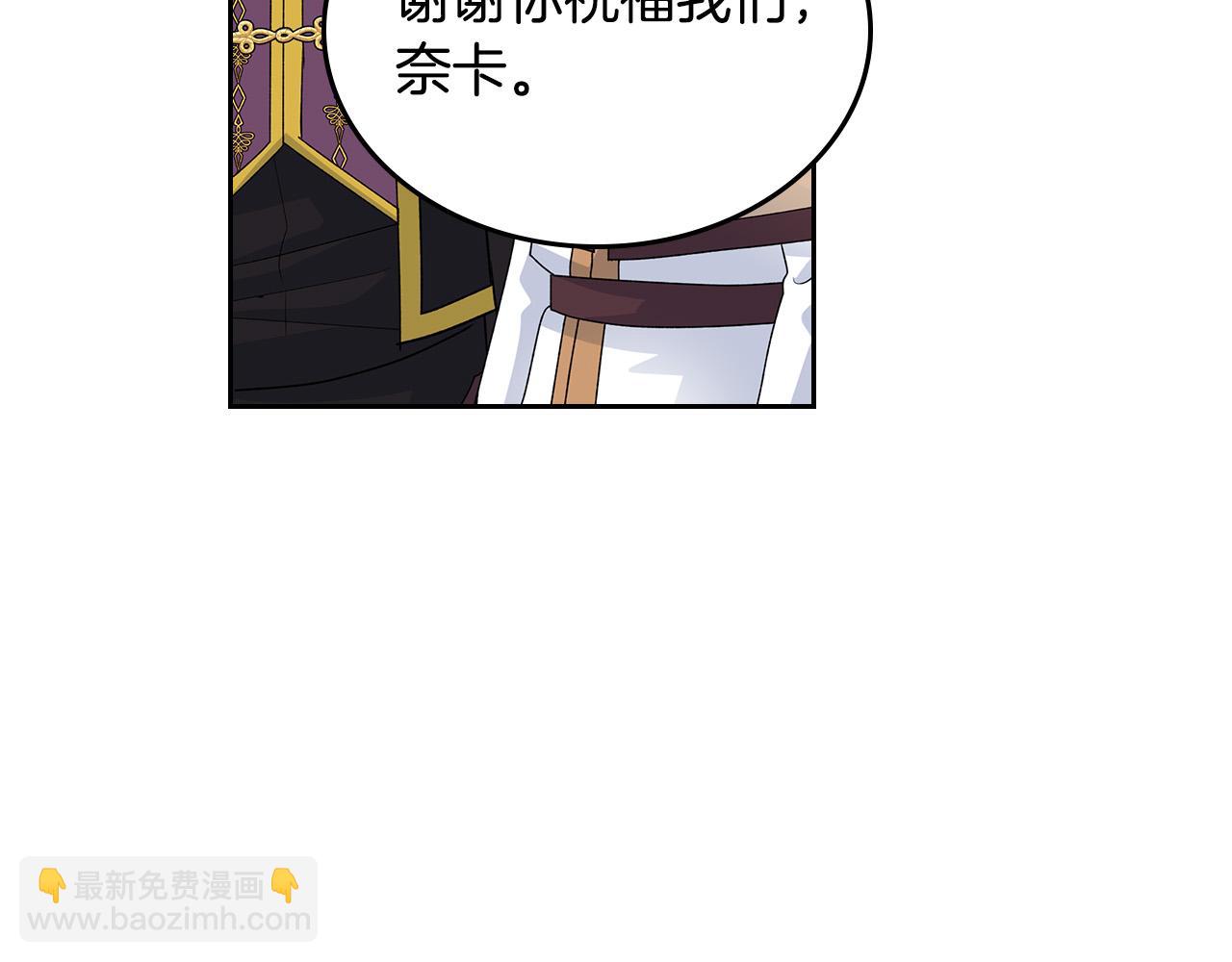 完结篇 真的很幸福！144