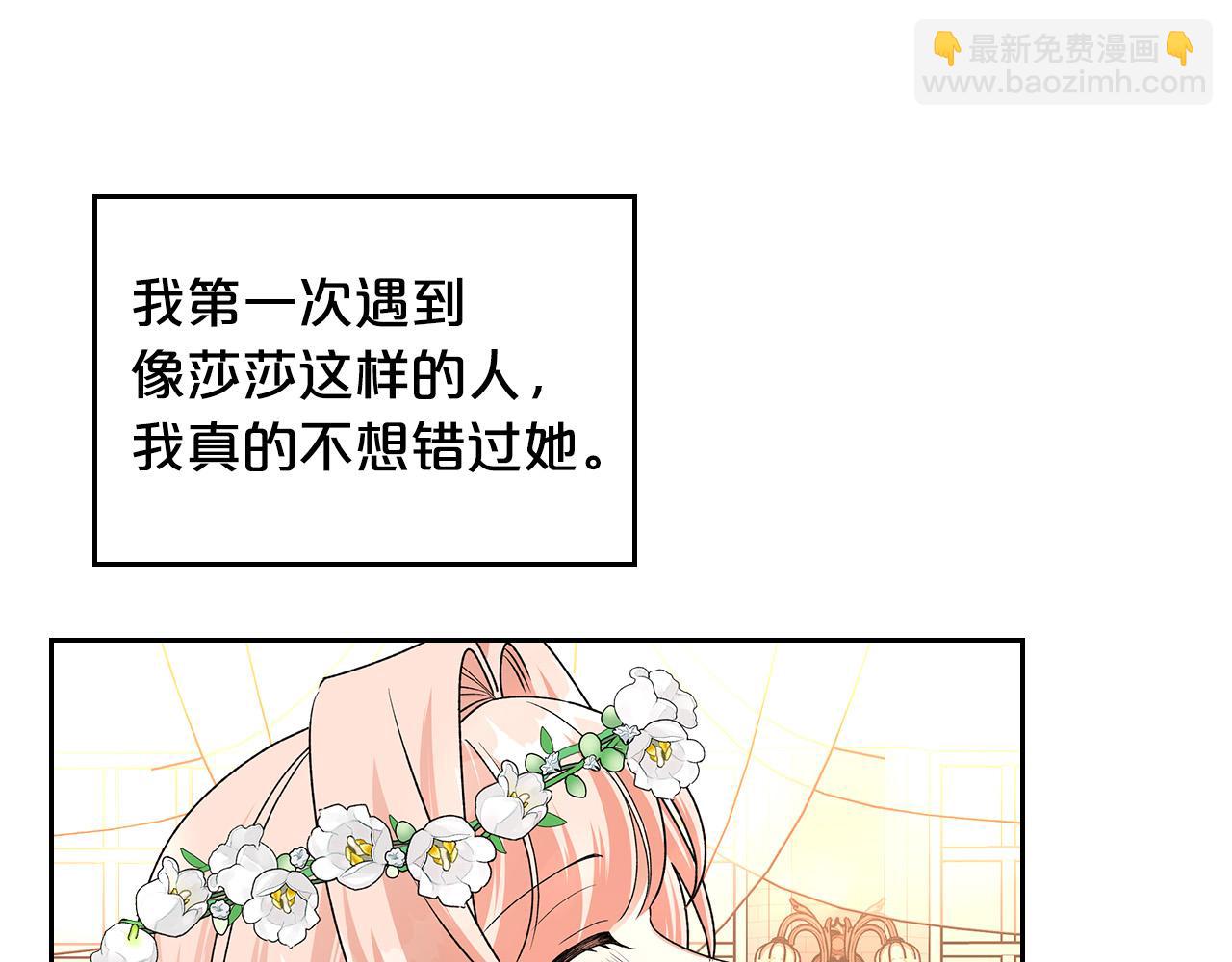 完结篇 真的很幸福！156