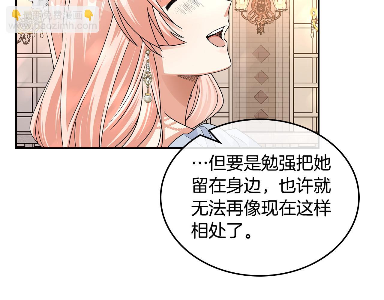 完结篇 真的很幸福！157