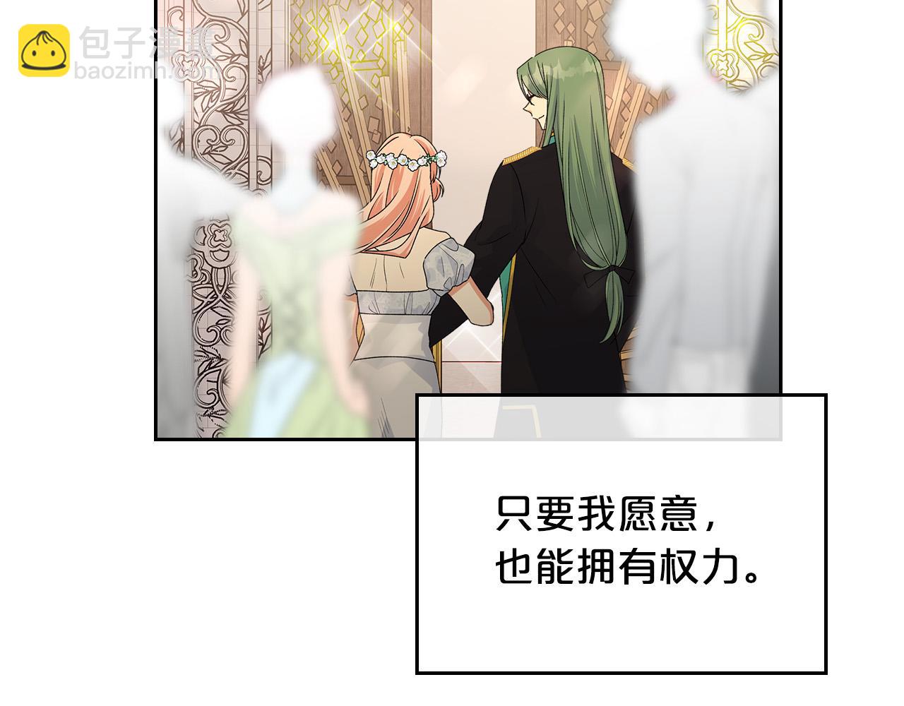 完结篇 真的很幸福！158