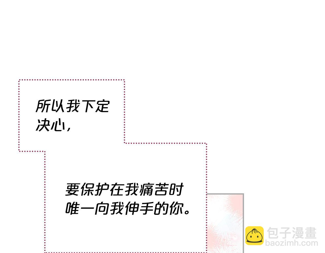 完结篇 真的很幸福！16