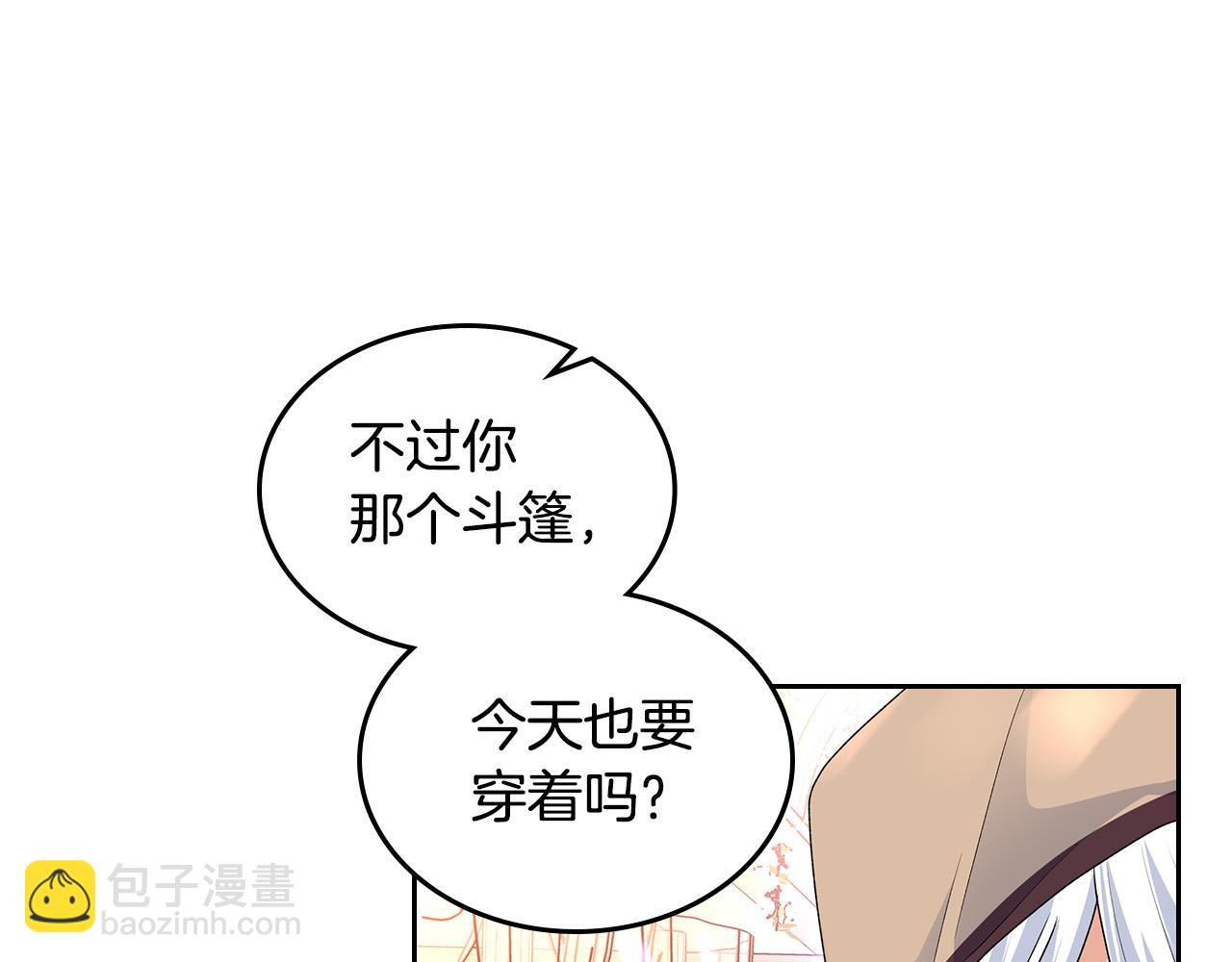 完结篇 真的很幸福！169