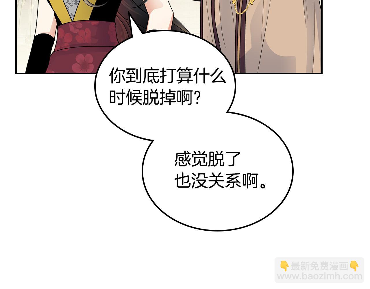 完结篇 真的很幸福！172