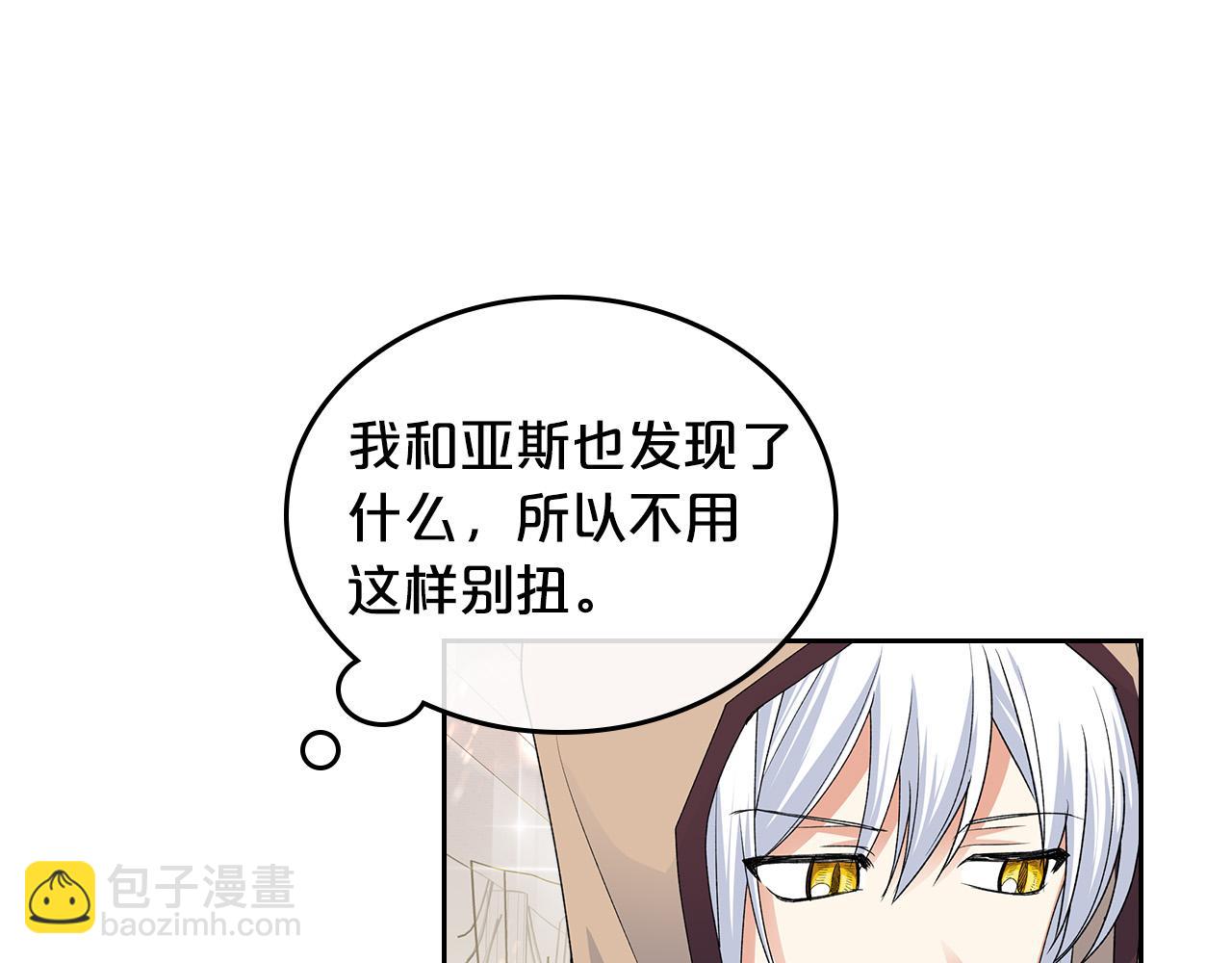 完结篇 真的很幸福！173