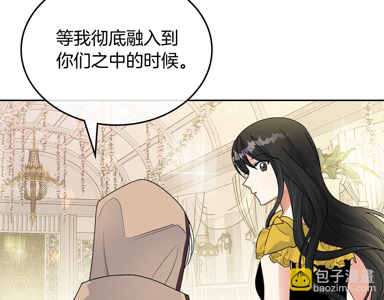 完结篇 真的很幸福！175