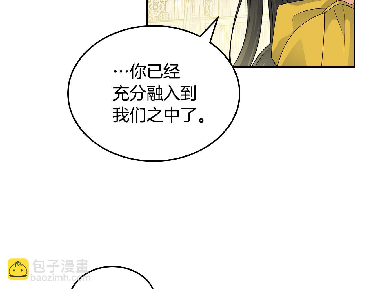 完结篇 真的很幸福！178