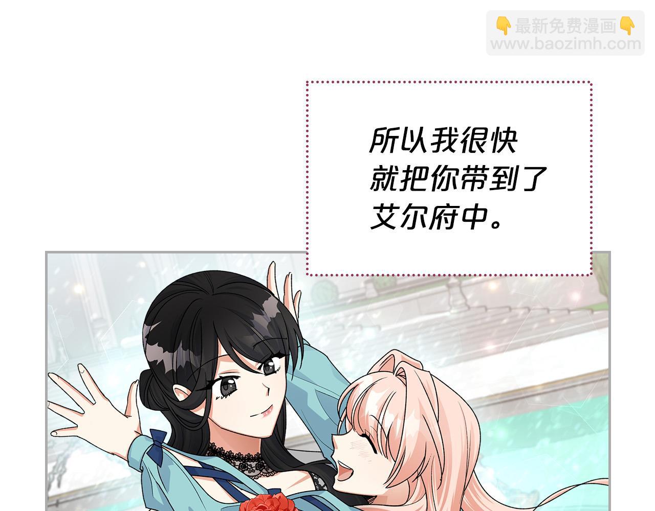 完结篇 真的很幸福！18