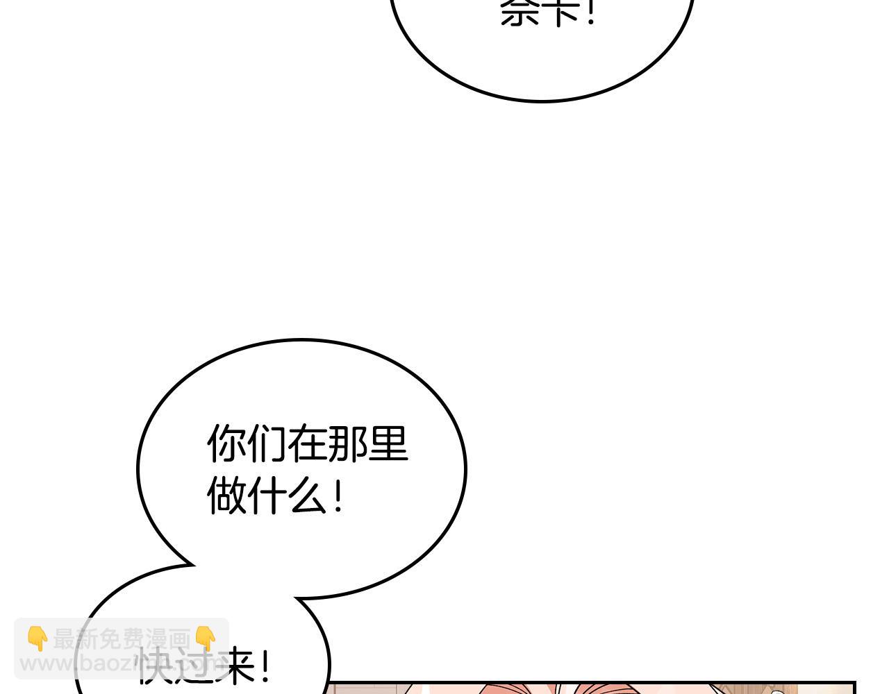完结篇 真的很幸福！180