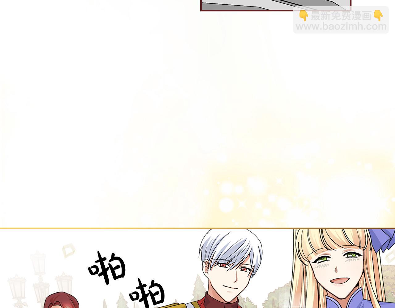 完结篇 真的很幸福！188