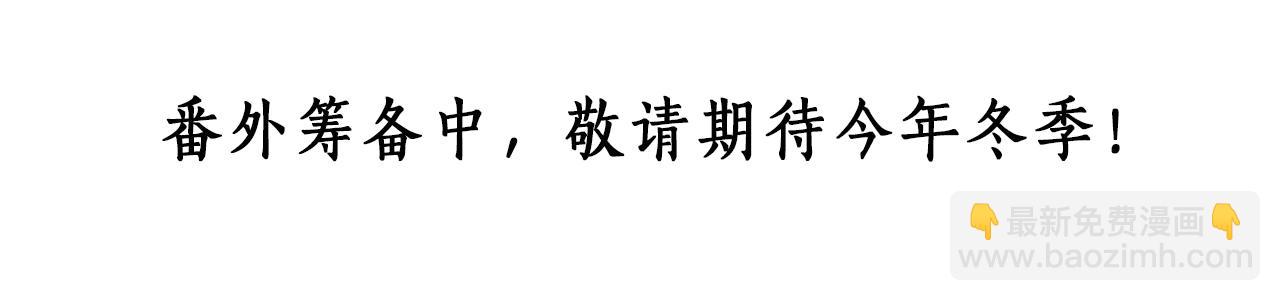 完结篇 真的很幸福！198