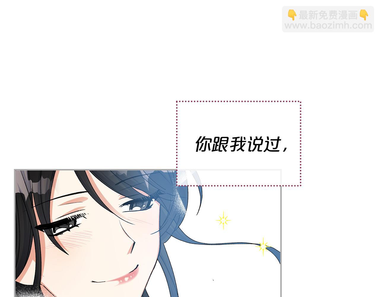 完结篇 真的很幸福！21