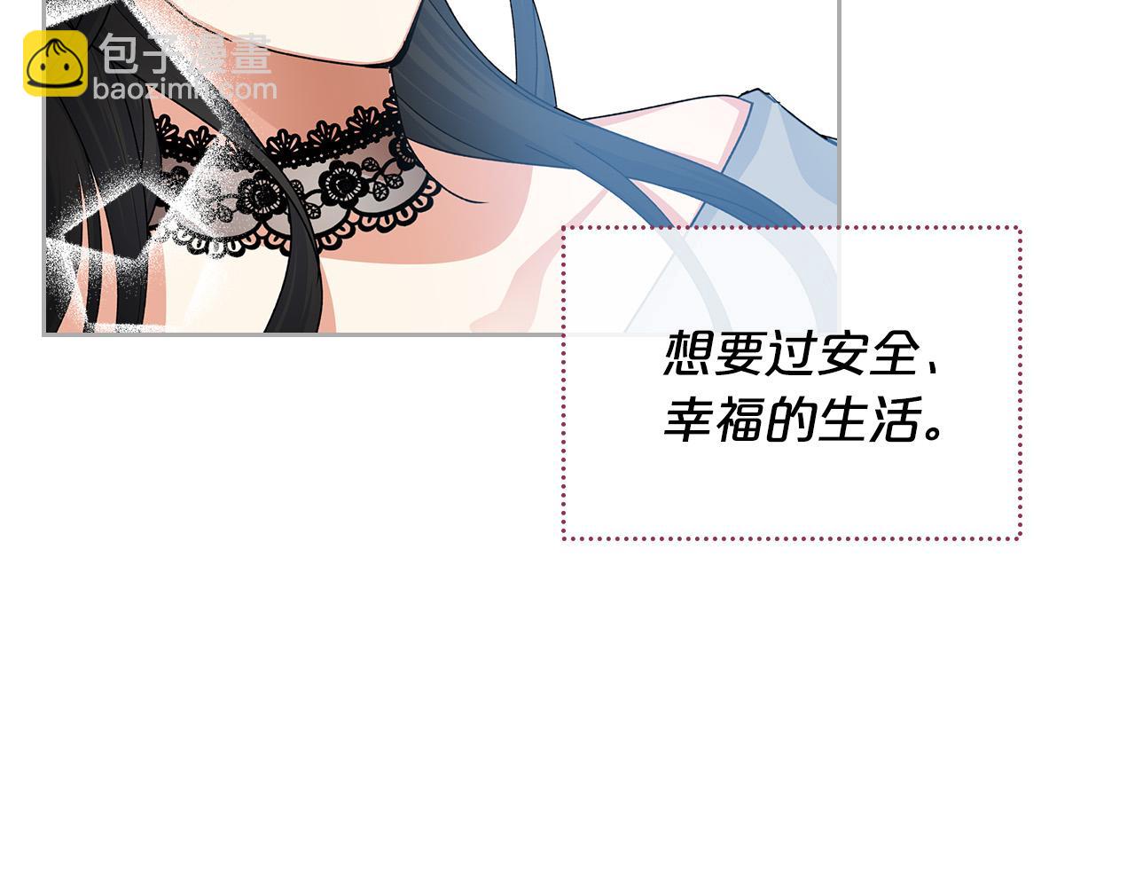完结篇 真的很幸福！22