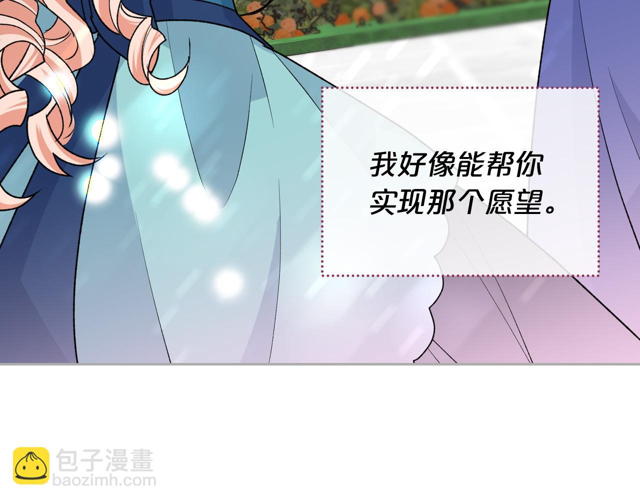 完结篇 真的很幸福！25