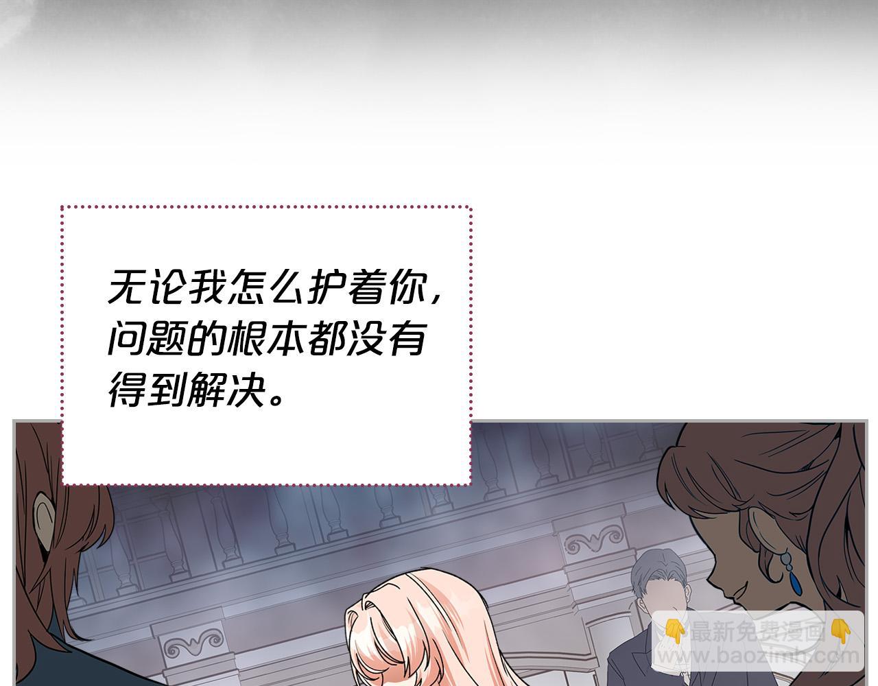 完结篇 真的很幸福！28
